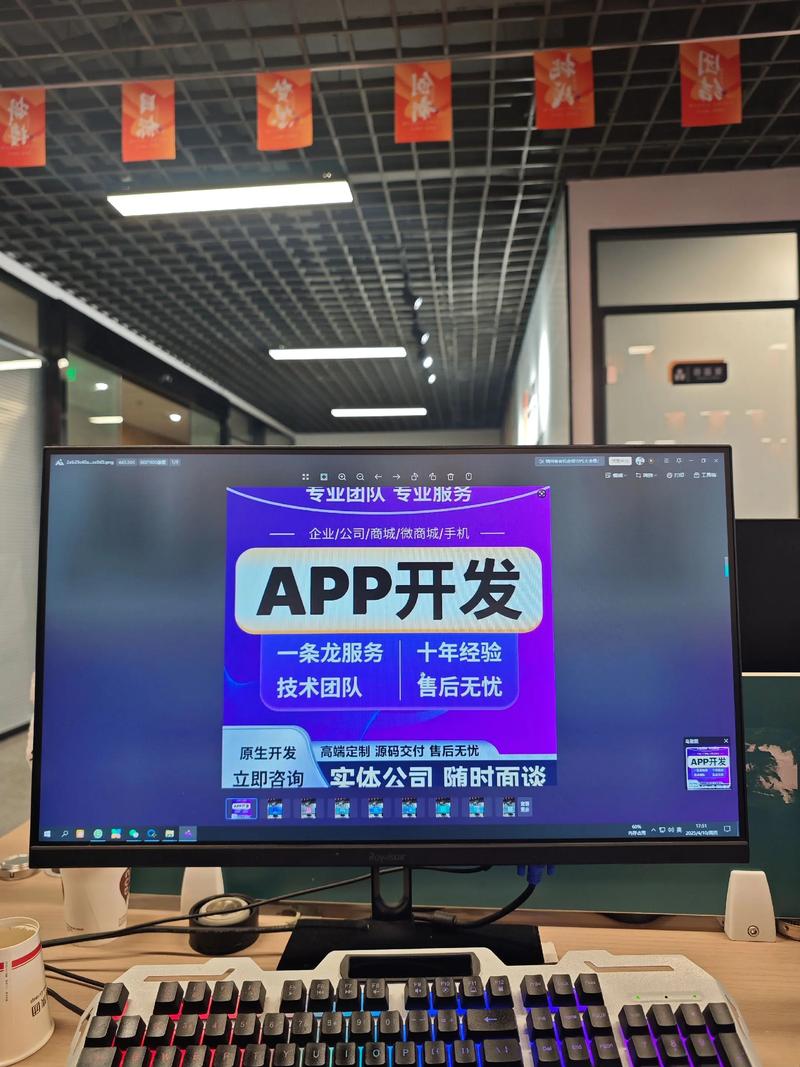 上海软件开发：行业新动态与技术革新